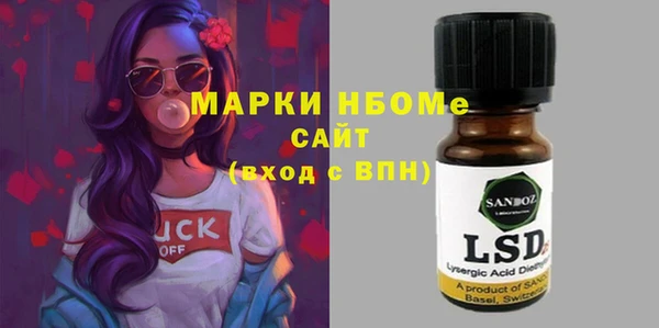 MDMA Premium VHQ Беломорск