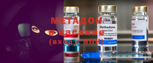 MDMA Premium VHQ Беломорск