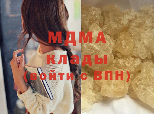 MDMA Premium VHQ Беломорск