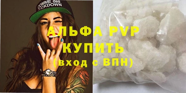 MDMA Premium VHQ Беломорск